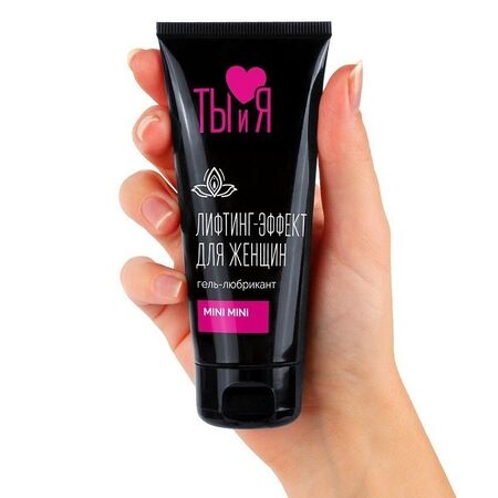 Гель-лубрикант MiniMini с сужающим эффектом - 50 гр.